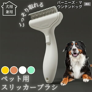 �y10�{�|�C���g�z�� �L �p �y�b�g�u���V ���������� �����v�b�V���u���V �O���[�~���O �R�[�� �ыʎ�� �����ё΍� �Ód�C�h�~ �}�b�T�[�W���� �Z�� ���ёΉ� ���ъ��P�A �y�b�g�������p