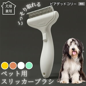 �y10�{�|�C���g�z�� �L �p �y�b�g�u���V ���������� �����v�b�V���u���V �O���[�~���O �R�[�� �ыʎ�� �����ё΍� �Ód�C�h�~ �}�b�T�[�W���� �Z�� ���ёΉ� ���ъ��P�A �y�b�g�������p