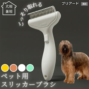 �y10�{�|�C���g�z�� �L �p �y�b�g�u���V ���������� �����v�b�V���u���V �O���[�~���O �R�[�� �ыʎ�� �����ё΍� �Ód�C�h�~ �}�b�T�[�W���� �Z�� ���ёΉ� ���ъ��P�A �y�b�g�������p