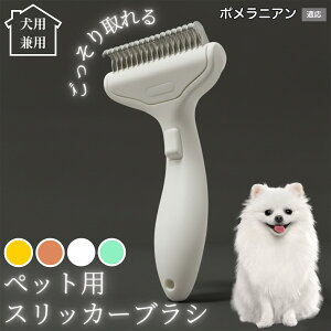 �y10�{�|�C���g�z�� �L �p �y�b�g�u���V ���������� �����v�b�V���u���V �O���[�~���O �R�[�� �ыʎ�� �����ё΍� �Ód�C�h�~ �}�b�T�[�W���� �Z�� ���ёΉ� ���ъ��P�A �y�b�g�������p