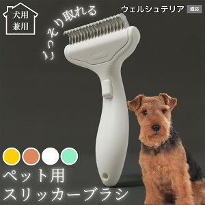 �y10�{�|�C���g�z�� �L �p �y�b�g�u���V ���������� �����v�b�V���u���V �O���[�~���O �R�[�� �ыʎ�� �����ё΍� �Ód�C�h�~ �}�b�T�[�W���� �Z�� ���ёΉ� ���ъ��P�A �y�b�g�������p