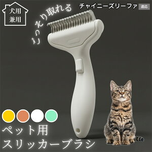 �y10�{�|�C���g�z�� �L �p �y�b�g�u���V ���������� �����v�b�V���u���V �O���[�~���O �R�[�� �ыʎ�� �����ё΍� �Ód�C�h�~ �}�b�T�[�W���� �Z�� ���ёΉ� ���ъ��P�A �y�b�g�������p