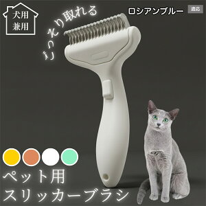 �y10�{�|�C���g�z�� �L �p �y�b�g�u���V ���������� �����v�b�V���u���V �O���[�~���O �R�[�� �ыʎ�� �����ё΍� �Ód�C�h�~ �}�b�T�[�W���� �Z�� ���ёΉ� ���ъ��P�A �y�b�g�������p