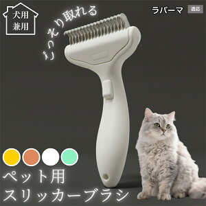 �y10�{�|�C���g�z�� �L �p �y�b�g�u���V ���������� �����v�b�V���u���V �O���[�~���O �R�[�� �ыʎ�� �����ё΍� �Ód�C�h�~ �}�b�T�[�W���� �Z�� ���ёΉ� ���ъ��P�A �y�b�g�������p