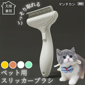 �y10�{�|�C���g�z�� �L �p �y�b�g�u���V ���������� �����v�b�V���u���V �O���[�~���O �R�[�� �ыʎ�� �����ё΍� �Ód�C�h�~ �}�b�T�[�W���� �Z�� ���ёΉ� ���ъ��P�A �y�b�g�������p