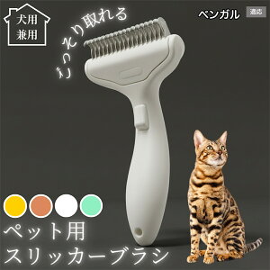 �y10�{�|�C���g�z�� �L �p �y�b�g�u���V ���������� �����v�b�V���u���V �O���[�~���O �R�[�� �ыʎ�� �����ё΍� �Ód�C�h�~ �}�b�T�[�W���� �Z�� ���ёΉ� ���ъ��P�A �y�b�g�������p