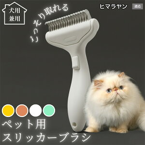 �y10�{�|�C���g�z�� �L �p �y�b�g�u���V ���������� �����v�b�V���u���V �O���[�~���O �R�[�� �ыʎ�� �����ё΍� �Ód�C�h�~ �}�b�T�[�W���� �Z�� ���ёΉ� ���ъ��P�A �y�b�g�������p