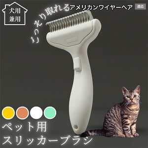 �y10�{�|�C���g�z�� �L �p �y�b�g�u���V ���������� �����v�b�V���u���V �O���[�~���O �R�[�� �ыʎ�� �����ё΍� �Ód�C�h�~ �}�b�T�[�W���� �Z�� ���ёΉ� ���ъ��P�A �y�b�g�������p