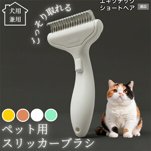 �y10�{�|�C���g�z�� �L �p �y�b�g�u���V ���������� �����v�b�V���u���V �O���[�~���O �R�[�� �ыʎ�� �����ё΍� �Ód�C�h�~ �}�b�T�[�W���� �Z�� ���ёΉ� ���ъ��P�A �y�b�g�������p