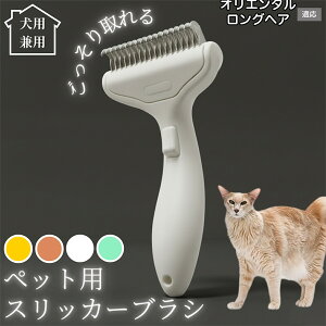 �y10�{�|�C���g�z�� �L �p �y�b�g�u���V ���������� �����v�b�V���u���V �O���[�~���O �R�[�� �ыʎ�� �����ё΍� �Ód�C�h�~ �}�b�T�[�W���� �Z�� ���ёΉ� ���ъ��P�A �y�b�g�������p