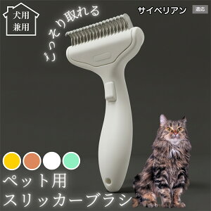 �y10�{�|�C���g�z�� �L �p �y�b�g�u���V ���������� �����v�b�V���u���V �O���[�~���O �R�[�� �ыʎ�� �����ё΍� �Ód�C�h�~ �}�b�T�[�W���� �Z�� ���ёΉ� ���ъ��P�A �y�b�g�������p