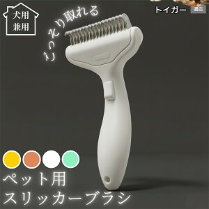 �y10�{�|�C���g�z�� �L �p �y�b�g�u���V ���������� �����v�b�V���u���V �O���[�~���O �R�[�� �ыʎ�� �����ё΍� �Ód�C�h�~ �}�b�T�[�W���� �Z�� ���ёΉ� ���ъ��P�A �y�b�g�������p