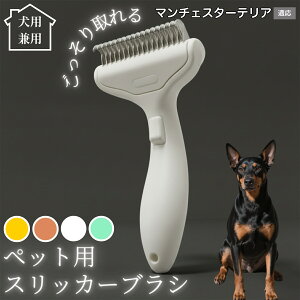 �y10�{�|�C���g�z�� �L �p �y�b�g�u���V ���������� �����v�b�V���u���V �O���[�~���O �R�[�� �ыʎ�� �����ё΍� �Ód�C�h�~ �}�b�T�[�W���� �Z�� ���ёΉ� ���ъ��P�A �y�b�g�������p