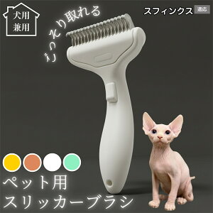 �y10�{�|�C���g�z�� �L �p �y�b�g�u���V ���������� �����v�b�V���u���V �O���[�~���O �R�[�� �ыʎ�� �����ё΍� �Ód�C�h�~ �}�b�T�[�W���� �Z�� ���ёΉ� ���ъ��P�A �y�b�g�������p