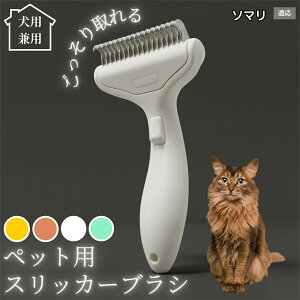 �y10�{�|�C���g�z�� �L �p �y�b�g�u���V ���������� �����v�b�V���u���V �O���[�~���O �R�[�� �ыʎ�� �����ё΍� �Ód�C�h�~ �}�b�T�[�W���� �Z�� ���ёΉ� ���ъ��P�A �y�b�g�������p