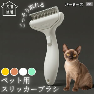 �y10�{�|�C���g�z�� �L �p �y�b�g�u���V ���������� �����v�b�V���u���V �O���[�~���O �R�[�� �ыʎ�� �����ё΍� �Ód�C�h�~ �}�b�T�[�W���� �Z�� ���ёΉ� ���ъ��P�A �y�b�g�������p