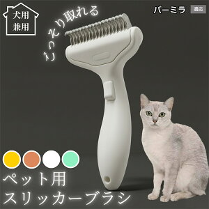 �y10�{�|�C���g�z�� �L �p �y�b�g�u���V ���������� �����v�b�V���u���V �O���[�~���O �R�[�� �ыʎ�� �����ё΍� �Ód�C�h�~ �}�b�T�[�W���� �Z�� ���ёΉ� ���ъ��P�A �y�b�g�������p