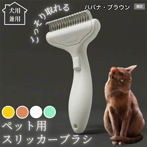 �y10�{�|�C���g�z�� �L �p �y�b�g�u���V ���������� �����v�b�V���u���V �O���[�~���O �R�[�� �ыʎ�� �����ё΍� �Ód�C�h�~ �}�b�T�[�W���� �Z�� ���ёΉ� ���ъ��P�A �y�b�g�������p