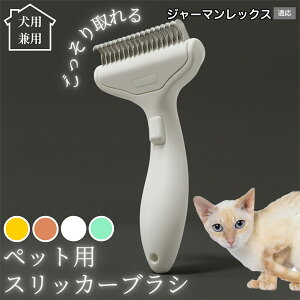 �y10�{�|�C���g�z�� �L �p �y�b�g�u���V ���������� �����v�b�V���u���V �O���[�~���O �R�[�� �ыʎ�� �����ё΍� �Ód�C�h�~ �}�b�T�[�W���� �Z�� ���ёΉ� ���ъ��P�A �y�b�g�������p