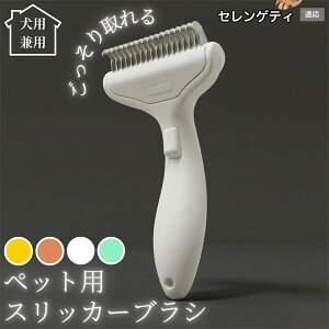 �y10�{�|�C���g�z�� �L �p �y�b�g�u���V ���������� �����v�b�V���u���V �O���[�~���O �R�[�� �ыʎ�� �����ё΍� �Ód�C�h�~ �}�b�T�[�W���� �Z�� ���ёΉ� ���ъ��P�A �y�b�g�������p