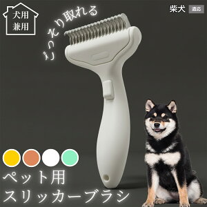 �y10�{�|�C���g�z�� �L �p �y�b�g�u���V ���������� �����v�b�V���u���V �O���[�~���O �R�[�� �ыʎ�� �����ё΍� �Ód�C�h�~ �}�b�T�[�W���� �Z�� ���ёΉ� ���ъ��P�A �y�b�g�������p