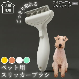 �y10�{�|�C���g�z�� �L �p �y�b�g�u���V ���������� �����v�b�V���u���V �O���[�~���O �R�[�� �ыʎ�� �����ё΍� �Ód�C�h�~ �}�b�T�[�W���� �Z�� ���ёΉ� ���ъ��P�A �y�b�g�������p