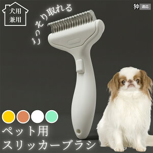 �y10�{�|�C���g�z�� �L �p �y�b�g�u���V ���������� �����v�b�V���u���V �O���[�~���O �R�[�� �ыʎ�� �����ё΍� �Ód�C�h�~ �}�b�T�[�W���� �Z�� ���ёΉ� ���ъ��P�A �y�b�g�������p