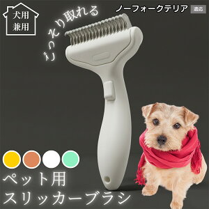 �y10�{�|�C���g�z�� �L �p �y�b�g�u���V ���������� �����v�b�V���u���V �O���[�~���O �R�[�� �ыʎ�� �����ё΍� �Ód�C�h�~ �}�b�T�[�W���� �Z�� ���ёΉ� ���ъ��P�A �y�b�g�������p