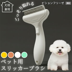 �y10�{�|�C���g�z�� �L �p �y�b�g�u���V ���������� �����v�b�V���u���V �O���[�~���O �R�[�� �ыʎ�� �����ё΍� �Ód�C�h�~ �}�b�T�[�W���� �Z�� ���ёΉ� ���ъ��P�A �y�b�g�������p