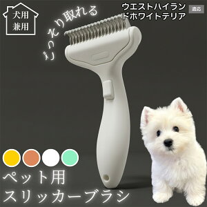 �� �L �p �y�b�g�u���V ���������� �����v�b�V���u���V �O���[�~���O �R�[�� �ыʎ�� �����ё΍� �Ód�C�h�~ �}�b�T�[�W���� �Z�� ���ёΉ� ���ъ��P�A �y�b�g�������p�i �E�G�X�g�n�C��