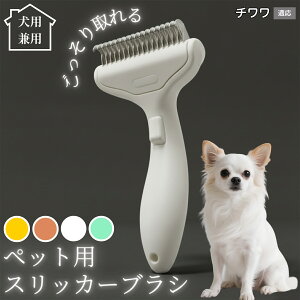 �y10�{�|�C���g�z�� �L �p �y�b�g�u���V ���������� �����v�b�V���u���V �O���[�~���O �R�[�� �ыʎ�� �����ё΍� �Ód�C�h�~ �}�b�T�[�W���� �Z�� ���ёΉ� ���ъ��P�A �y�b�g�������p