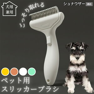 �y10�{�|�C���g�z�� �L �p �y�b�g�u���V ���������� �����v�b�V���u���V �O���[�~���O �R�[�� �ыʎ�� �����ё΍� �Ód�C�h�~ �}�b�T�[�W���� �Z�� ���ёΉ� ���ъ��P�A �y�b�g�������p