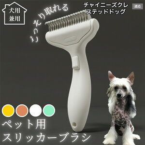 �y10�{�|�C���g�z�� �L �p �y�b�g�u���V ���������� �����v�b�V���u���V �O���[�~���O �R�[�� �ыʎ�� �����ё΍� �Ód�C�h�~ �}�b�T�[�W���� �Z�� ���ёΉ� ���ъ��P�A �y�b�g�������p