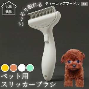 �y10�{�|�C���g�z�� �L �p �y�b�g�u���V ���������� �����v�b�V���u���V �O���[�~���O �R�[�� �ыʎ�� �����ё΍� �Ód�C�h�~ �}�b�T�[�W���� �Z�� ���ёΉ� ���ъ��P�A �y�b�g�������p