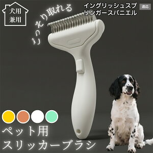 �y10�{�|�C���g�z�� �L �p �y�b�g�u���V ���������� �����v�b�V���u���V �O���[�~���O �R�[�� �ыʎ�� �����ё΍� �Ód�C�h�~ �}�b�T�[�W���� �Z�� ���ёΉ� ���ъ��P�A �y�b�g�������p