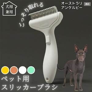 �y10�{�|�C���g�z�� �L �p �y�b�g�u���V ���������� �����v�b�V���u���V �O���[�~���O �R�[�� �ыʎ�� �����ё΍� �Ód�C�h�~ �}�b�T�[�W���� �Z�� ���ёΉ� ���ъ��P�A �y�b�g�������p