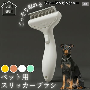 �y10�{�|�C���g�z�� �L �p �y�b�g�u���V ���������� �����v�b�V���u���V �O���[�~���O �R�[�� �ыʎ�� �����ё΍� �Ód�C�h�~ �}�b�T�[�W���� �Z�� ���ёΉ� ���ъ��P�A �y�b�g�������p