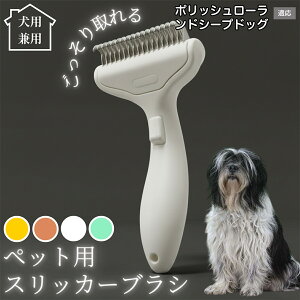 �y10�{�|�C���g�z�� �L �p �y�b�g�u���V ���������� �����v�b�V���u���V �O���[�~���O �R�[�� �ыʎ�� �����ё΍� �Ód�C�h�~ �}�b�T�[�W���� �Z�� ���ёΉ� ���ъ��P�A �y�b�g�������p