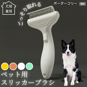 �y10�{�|�C���g�z�� �L �p �y�b�g�u���V ���������� �����v�b�V���u���V �O���[�~���O �R�[�� �ыʎ�� �����ё΍� �Ód�C�h�~ �}�b�T�[�W���� �Z�� ���ёΉ� ���ъ��P�A �y�b�g�������p