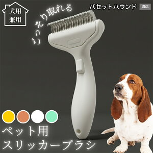 �y10�{�|�C���g�z�� �L �p �y�b�g�u���V ���������� �����v�b�V���u���V �O���[�~���O �R�[�� �ыʎ�� �����ё΍� �Ód�C�h�~ �}�b�T�[�W���� �Z�� ���ёΉ� ���ъ��P�A �y�b�g�������p