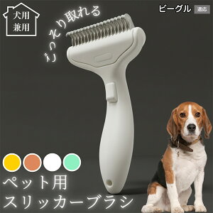 �y10�{�|�C���g�z�� �L �p �y�b�g�u���V ���������� �����v�b�V���u���V �O���[�~���O �R�[�� �ыʎ�� �����ё΍� �Ód�C�h�~ �}�b�T�[�W���� �Z�� ���ёΉ� ���ъ��P�A �y�b�g�������p