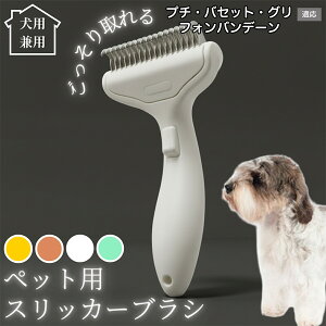 �y10�{�|�C���g�z�� �L �p �y�b�g�u���V ���������� �����v�b�V���u���V �O���[�~���O �R�[�� �ыʎ�� �����ё΍� �Ód�C�h�~ �}�b�T�[�W���� �Z�� ���ёΉ� ���ъ��P�A �y�b�g�������p