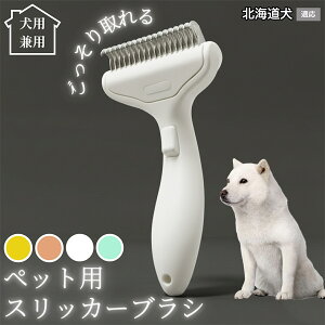 �y10�{�|�C���g�z�� �L �p �y�b�g�u���V ���������� �����v�b�V���u���V �O���[�~���O �R�[�� �ыʎ�� �����ё΍� �Ód�C�h�~ �}�b�T�[�W���� �Z�� ���ёΉ� ���ъ��P�A �y�b�g�������p