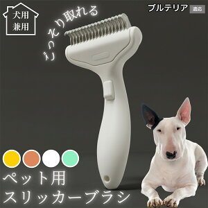 �y10�{�|�C���g�z�� �L �p �y�b�g�u���V ���������� �����v�b�V���u���V �O���[�~���O �R�[�� �ыʎ�� �����ё΍� �Ód�C�h�~ �}�b�T�[�W���� �Z�� ���ёΉ� ���ъ��P�A �y�b�g�������p