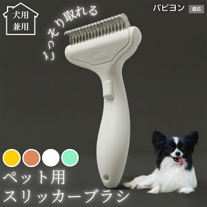 �y10�{�|�C���g�z�� �L �p �y�b�g�u���V ���������� �����v�b�V���u���V �O���[�~���O �R�[�� �ыʎ�� �����ё΍� �Ód�C�h�~ �}�b�T�[�W���� �Z�� ���ёΉ� ���ъ��P�A �y�b�g�������p