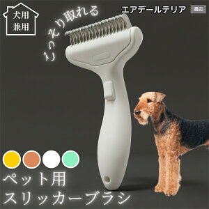 �y10�{�|�C���g�z�� �L �p �y�b�g�u���V ���������� �����v�b�V���u���V �O���[�~���O �R�[�� �ыʎ�� �����ё΍� �Ód�C�h�~ �}�b�T�[�W���� �Z�� ���ёΉ� ���ъ��P�A �y�b�g�������p