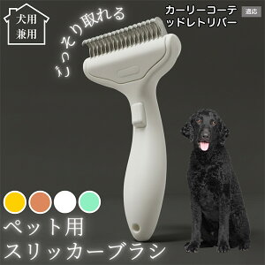 �y10�{�|�C���g�z�� �L �p �y�b�g�u���V ���������� �����v�b�V���u���V �O���[�~���O �R�[�� �ыʎ�� �����ё΍� �Ód�C�h�~ �}�b�T�[�W���� �Z�� ���ёΉ� ���ъ��P�A �y�b�g�������p