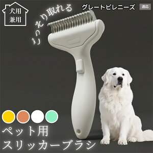 �y10�{�|�C���g�z�� �L �p �y�b�g�u���V ���������� �����v�b�V���u���V �O���[�~���O �R�[�� �ыʎ�� �����ё΍� �Ód�C�h�~ �}�b�T�[�W���� �Z�� ���ёΉ� ���ъ��P�A �y�b�g�������p