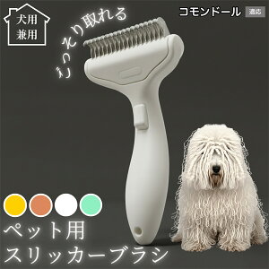 �y10�{�|�C���g�z�� �L �p �y�b�g�u���V ���������� �����v�b�V���u���V �O���[�~���O �R�[�� �ыʎ�� �����ё΍� �Ód�C�h�~ �}�b�T�[�W���� �Z�� ���ёΉ� ���ъ��P�A �y�b�g�������p