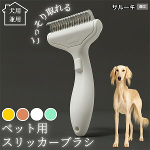 �y10�{�|�C���g�z�� �L �p �y�b�g�u���V ���������� �����v�b�V���u���V �O���[�~���O �R�[�� �ыʎ�� �����ё΍� �Ód�C�h�~ �}�b�T�[�W���� �Z�� ���ёΉ� ���ъ��P�A �y�b�g�������p